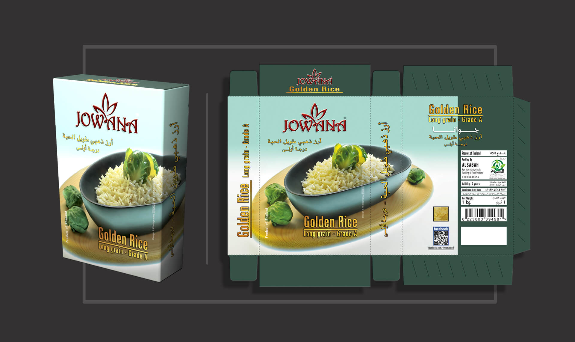 Packaging-Products-design-Gallery-jowana-golden-rice