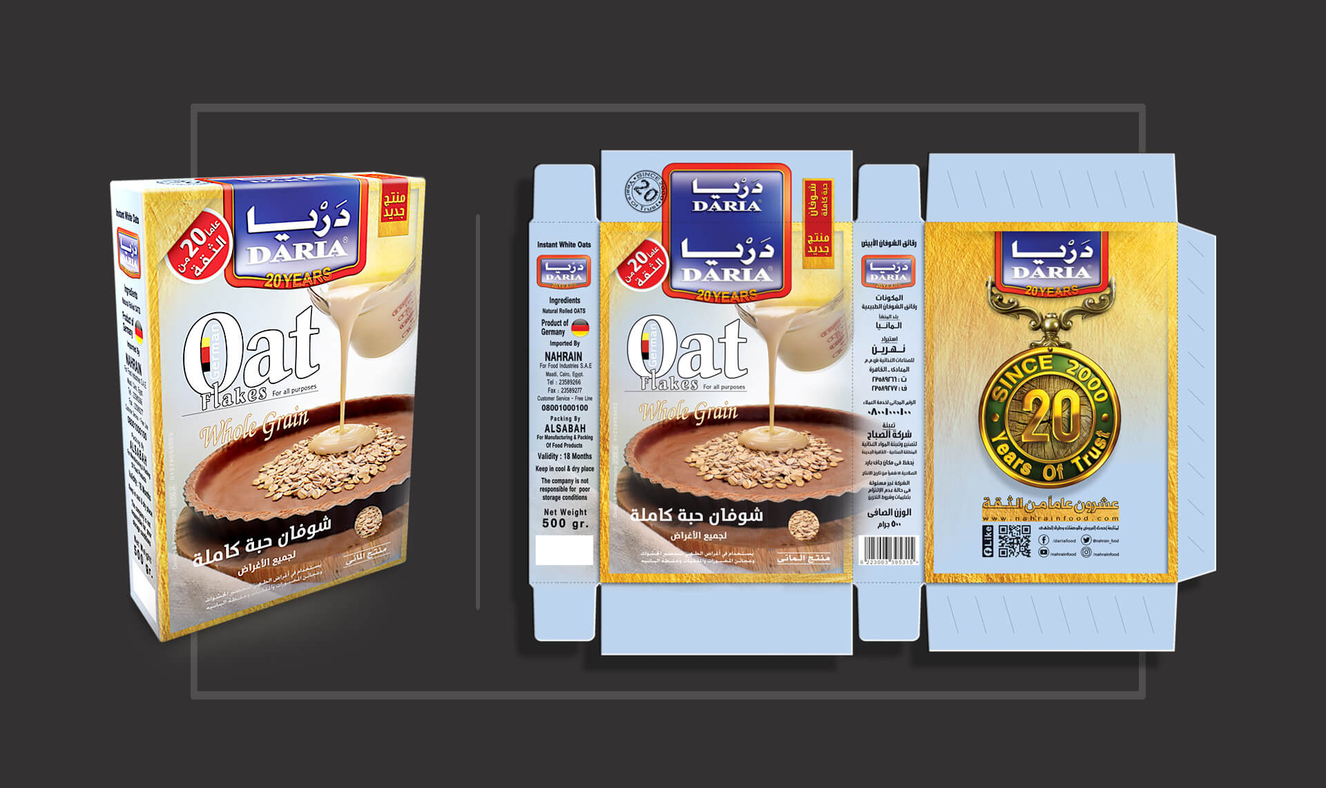 Packaging-Products-design-Gallery-oats